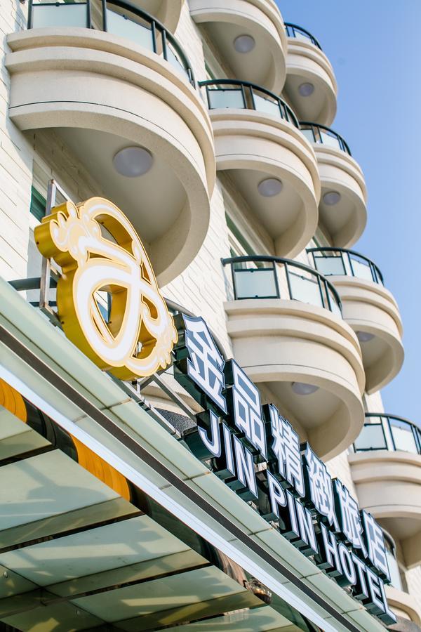Jin Pin Hotel Makung Kültér fotó